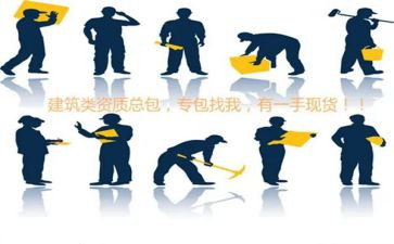 建筑劳务承包合同5篇
