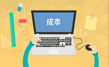 成本岗个人总结8篇