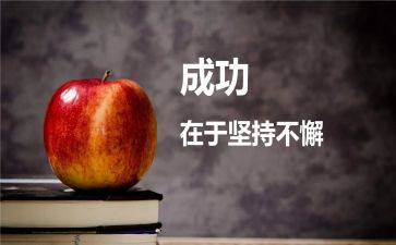 谈成功的作文模板6篇