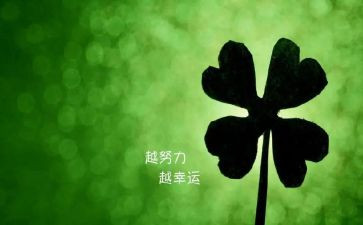 以成功为作文400字8篇