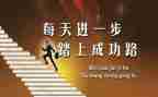 努力付出才能成功演讲稿5篇