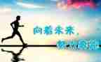 关成功的演讲稿最新7篇