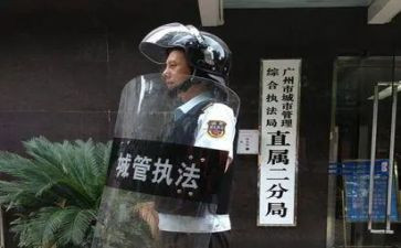 城管军训心得体会5篇