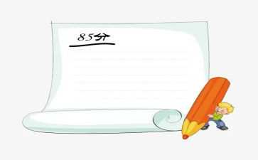 成绩差的心得体会8篇