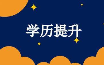 成教边工作总结6篇
