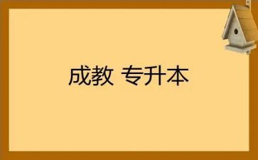 七的分解和组成教案6篇