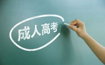 五以内组成教案6篇