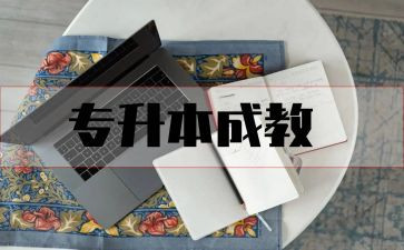 5的组成教学反思模板5篇