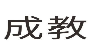 养成教育演讲稿优秀8篇