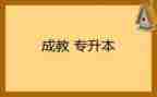 小学生养成教育工作总结7篇