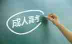 五以内组成教案6篇