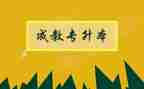 大班数学活动7的组成教案6篇