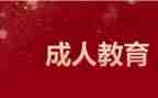 5的组成教学反思8篇