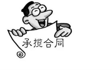 工程+承揽+合同+范本7篇