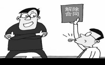 模板加工承揽合同5篇