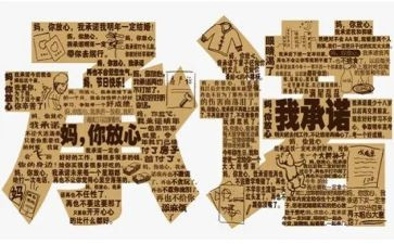 家长不接送孩子承诺书7篇