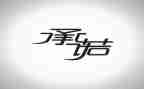我承诺的作文推荐6篇