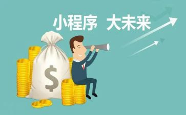 程序员的心得体会7篇