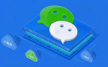 程序员周工作计划参考5篇