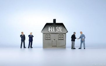 承租房合同精选8篇