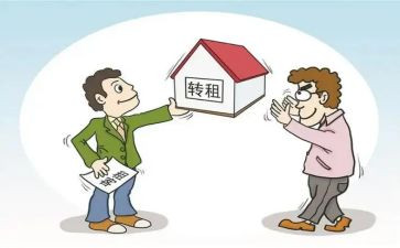房屋租赁承租合同5篇