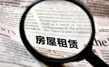 承租房合同推荐7篇