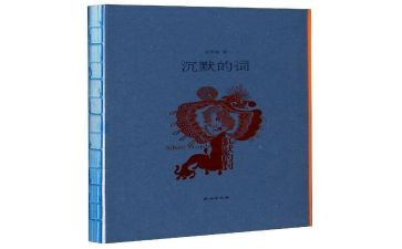 我沉默了作文最新6篇