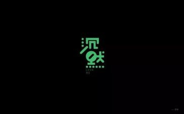 沉默的爱读后感7篇