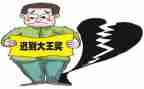 不迟到的教案5篇