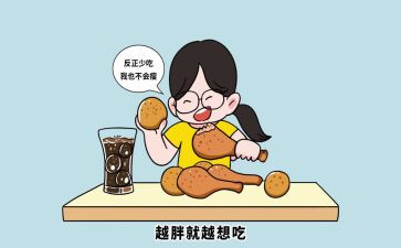 关于吃的心得优质6篇
