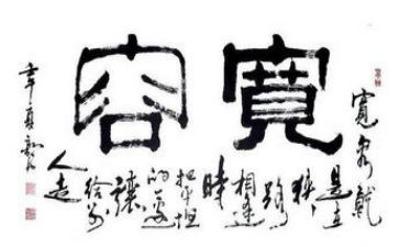 《吃亏》作文最新7篇