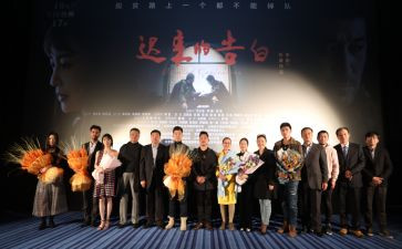 迟来的告白心得体会7篇