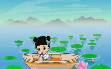 池上幼儿园教案优质7篇