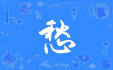 乡愁为体的演讲稿5篇