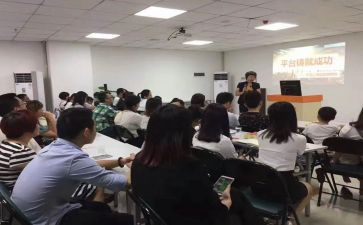 职场创说会心得体会参考8篇