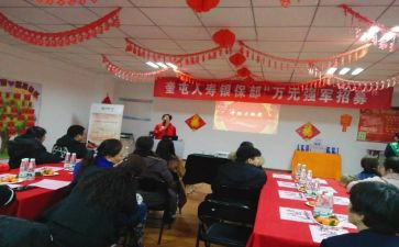 职场创说会心得体会5篇