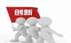 系创新创业工作计划6篇