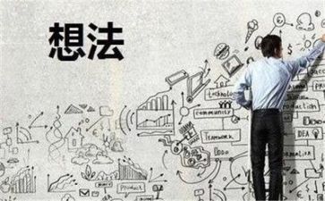 创业之心得体会推荐5篇
