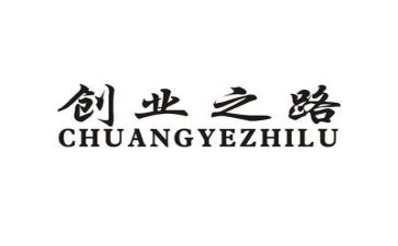 源来好创业活动总结7篇