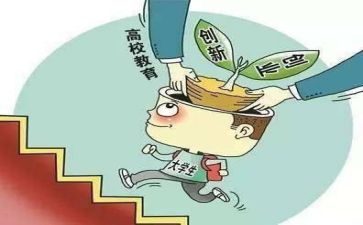 有关创业心得体会7篇