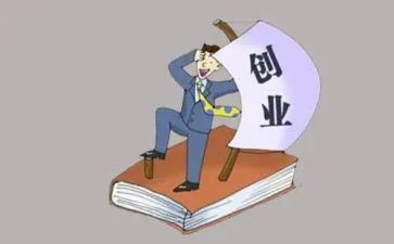 学创业基础的心得7篇