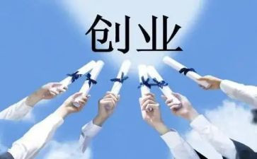 创业之星心得7篇