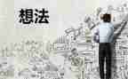 创业之心得体会推荐5篇