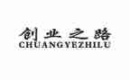 源来好创业活动总结7篇