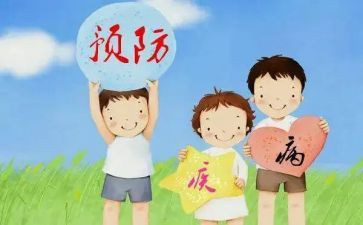 传染病工作计划推荐6篇