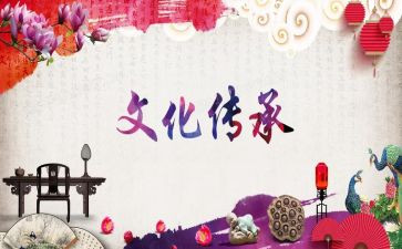 传统孝文化心得体会参考5篇