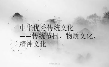 传统文化的中考作文7篇