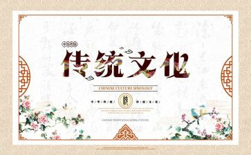 传统节演讲稿精选6篇
