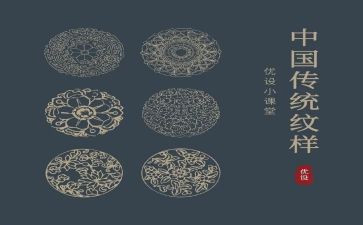 关于传统文化的中考作文5篇