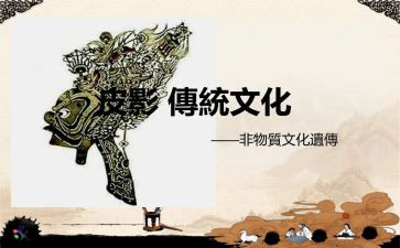 传统节演讲稿通用6篇